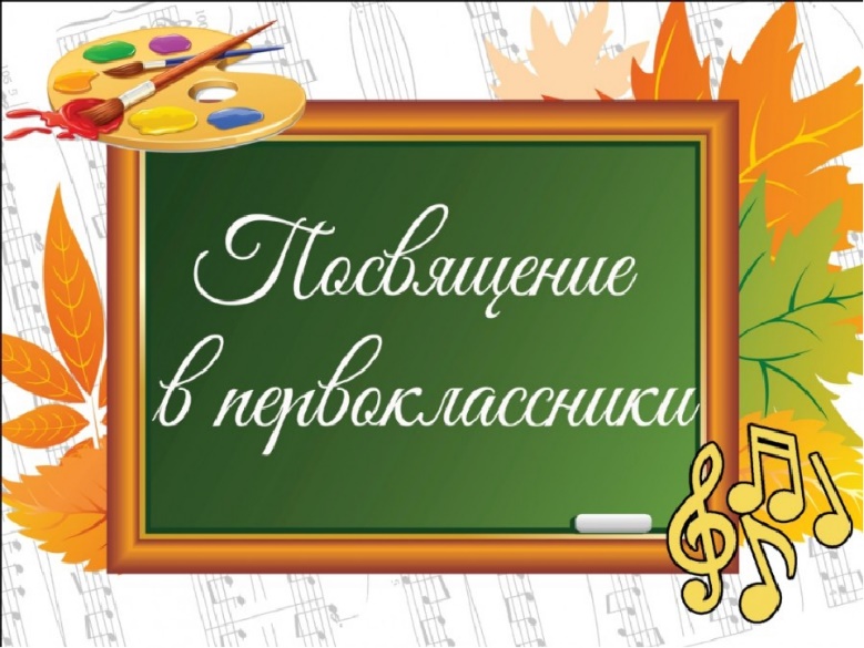 Picture background